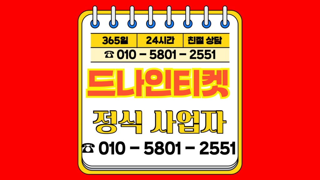 001 1